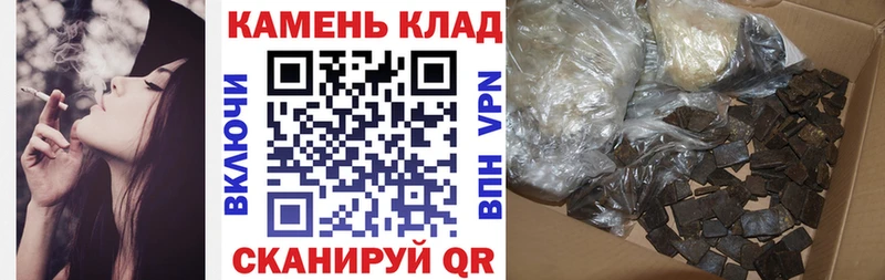 Купить где  Новомичуринск  Гашиш 40% ТГК 