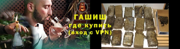 трава Щигры